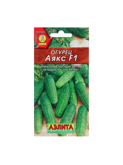Семена Огурец «Аякс», F1, 10 шт., «АЭЛИТА»