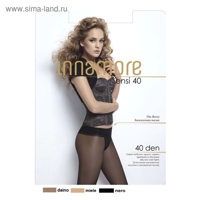 Колготки женские INNAMORE Sensi 40 цвет бронзовый (bronzo), р-р 3 - Фото 1