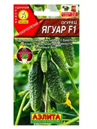 Семена Огурец Ягуар F1   Парт Ц/П 10шт - фото 809443821