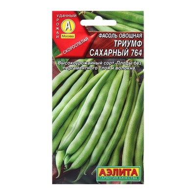 Семена Фасоль овощная Триумф сахарный 764 Ц/П 5г