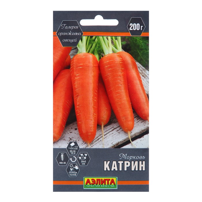 Семена Морковь «Катрин», 2 г, «Аэлита» - Фото 1
