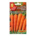 Семена Морковь Сладкая зима Ц/П 2г - фото 320821686