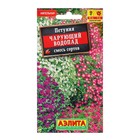 Семена Петуния «Чарующий водопад», ампельная, смесь сортов, 0.05 г, «Агрофирма АЭЛИТА» - Фото 1