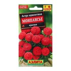 Семена Астра Монпансье красная   Одн Ц/П 0,2г - Фото 1