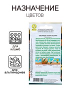 Семена Овсяница сизая «Лазурит», 5 шт., многолетник, «Аэлита» - Фото 3