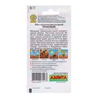 Семена Лен крупноцветковый Красный Одн Ц/П 0,5г - Фото 2