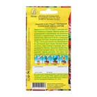 Семена цветов Гацания блестящая «Гибридная Солнечная», смесь сортов, 5 шт., однолетник, «Аэлита» - Фото 2