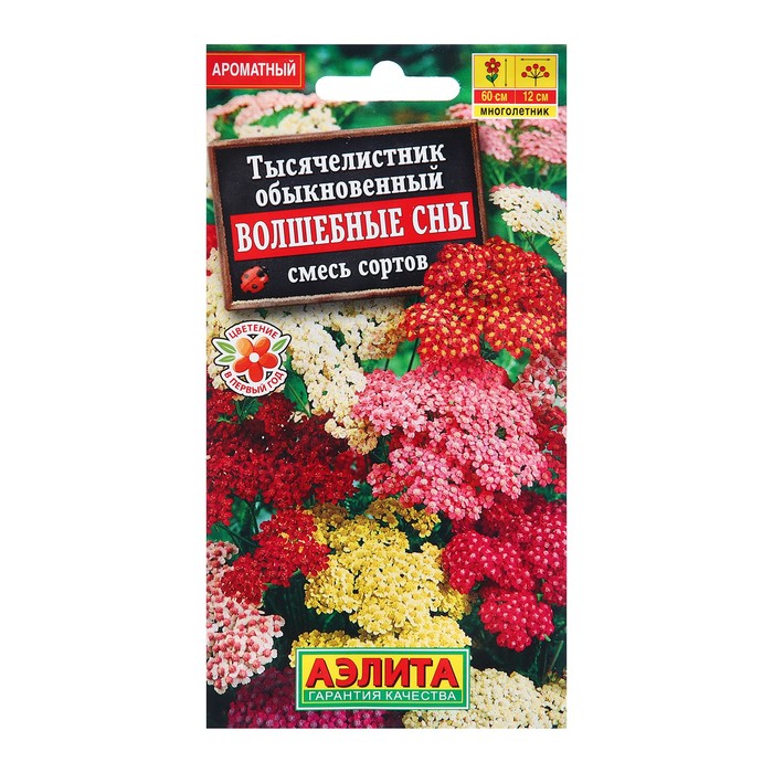 

Семена Тысячелистник Волшебные сны, смесь сортов Мн Ц/П 0,05г