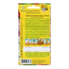 Семена цветов Левкой «Кустовой», смесь сортов, 0.1 г, однолетник, «Аэлита» - Фото 2