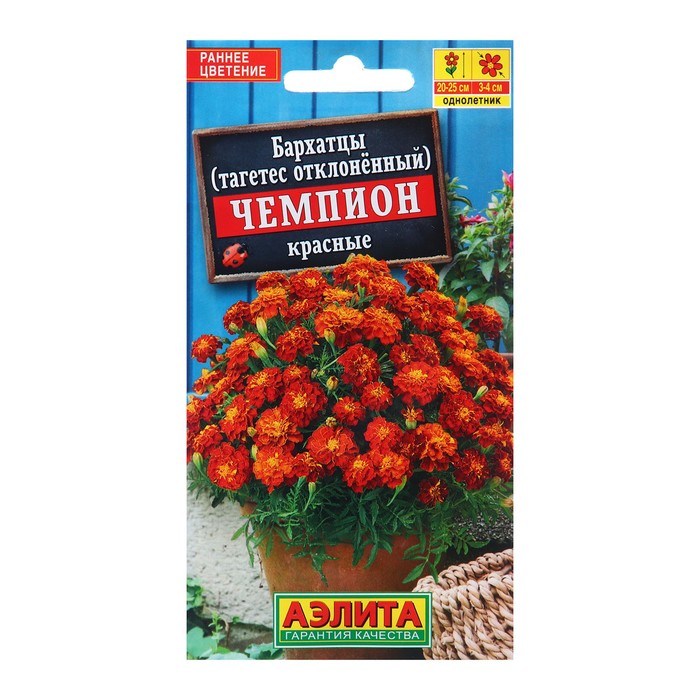 

Семена Бархатцы Чемпион красные Одн Ц/П 0,2г