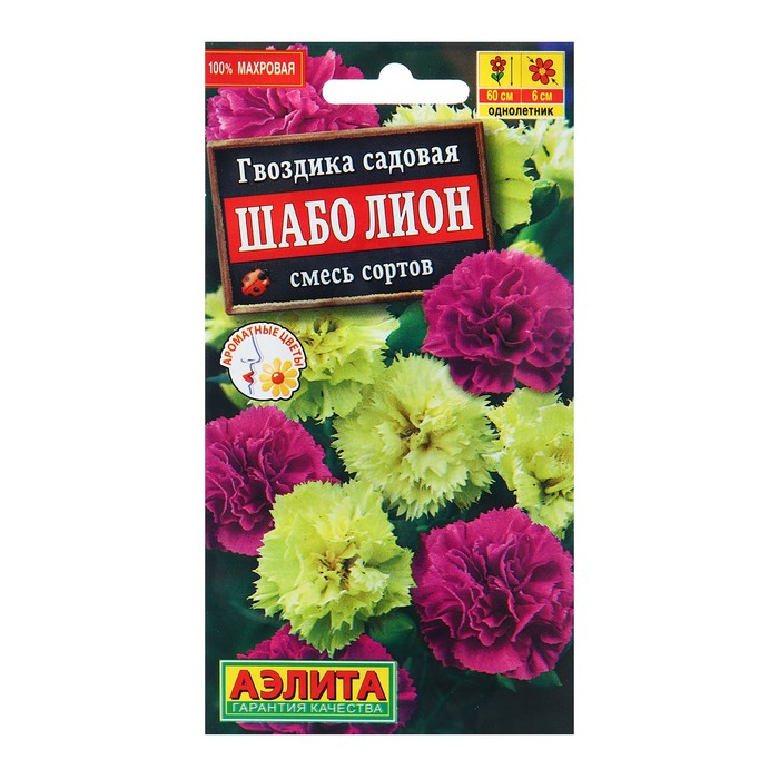 Семена Гвоздика садовая Шабо Лион, смесь сортов Одн Ц/П 0,05 г - Фото 1