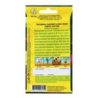 Семена Гвоздика садовая Шабо Лион, смесь сортов Одн Ц/П 0,05 г - Фото 2