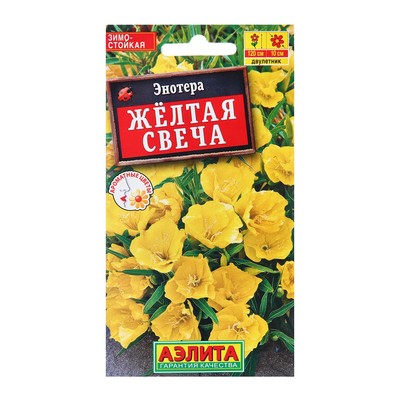 Семена Энотера «Желтая свеча», 0.2 г, «Агрофирма АЭЛИТА»