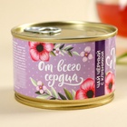 Чай подарочный чёрный в консервной банке «Любимой бабуле», вкус: клубника, 50 г - Фото 4