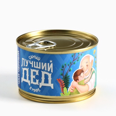 УЦЕНКА Чай в консервной банке "Лучший дед", 20 г