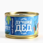 Чай подарочный в консервной банке «Лучший дед», 20 г - Фото 3