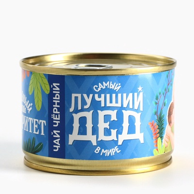 УЦЕНКА Чай в консервной банке "Лучший дед", 20 г