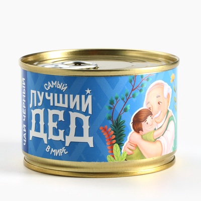 УЦЕНКА Чай в консервной банке "Лучший дед", 20 г