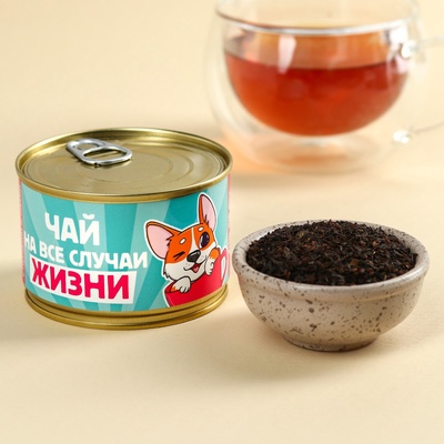 УЦЕНКА Чай в консервной банке "Пей чай, не скучай", 20 г