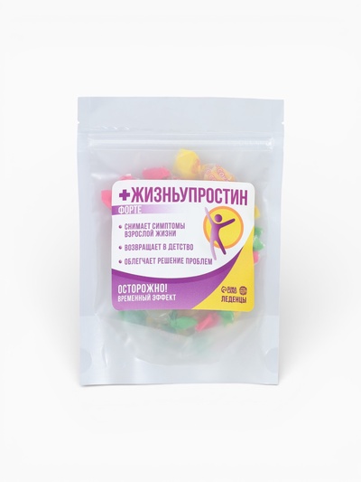 Леденцы «Жизньупростин» с фруктовой начинкой, 70 г
