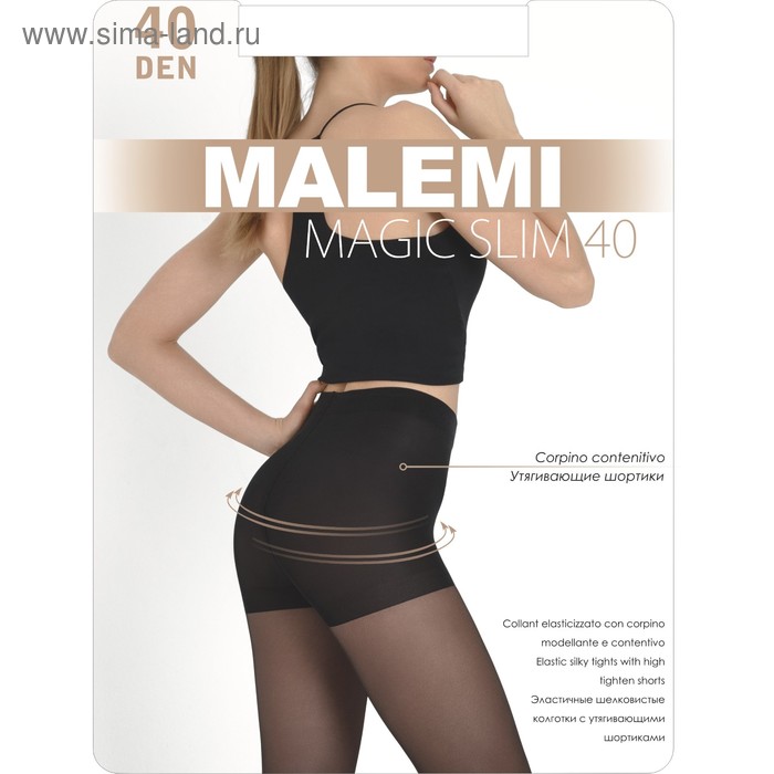 Колготки женские MALEMI Magic Slim 40 цвет загар (daino), р-р 4 - Фото 1