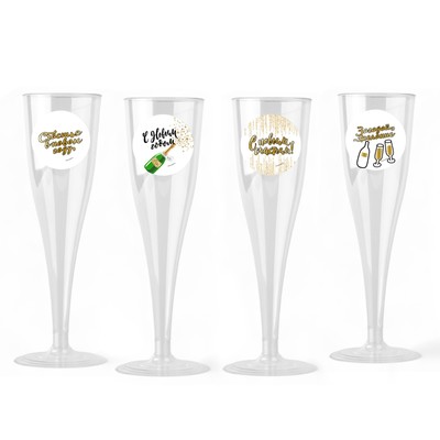 Новогодний набор пластиковых бокалов под шампанское «С Новым Годом», МИКС, 150 мл