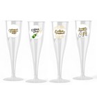 Новогодний набор пластиковых бокалов под шампанское «С Новым Годом», МИКС, 150 мл - Фото 2