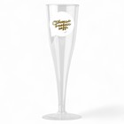 Новогодний набор пластиковых бокалов под шампанское «С Новым Годом», МИКС, 150 мл - Фото 5