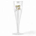 Новогодний набор пластиковых бокалов под шампанское «С Новым Годом», МИКС, 150 мл - фото 4410596
