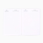 Ежедневник А5, 80 листов, недатированный, в мягкой обложке «23 февраля» - Фото 3