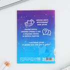 Анкета для девочек А6, 16 листов «Чиби» - фото 23494190