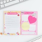 Анкета для девочек А6, 16 листов «Чиби» - фото 23437864