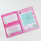 Анкета для девочек А6, 16 л. «Только для девочек» - Фото 2