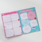 Анкета для девочек А6, 16 л. «Только для девочек» - Фото 4