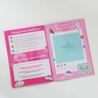 Анкета для девочек А6, 16 листов «Для принцесс» - фото 3922553