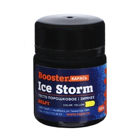 Тесто зимнее DELFI Ice Storm Booster желтое карась 50г