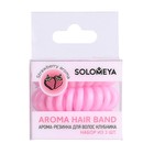 Арома-резинка для волос Solomeya «Клубника», 3 шт - Фото 2