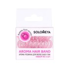 Арома-резинка для волос Solomeya «Бабл-гам», 3 шт - Фото 2