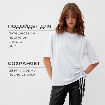 Футболка женская с кулиской MINAKU REGULAR FIT, белая, размер 48