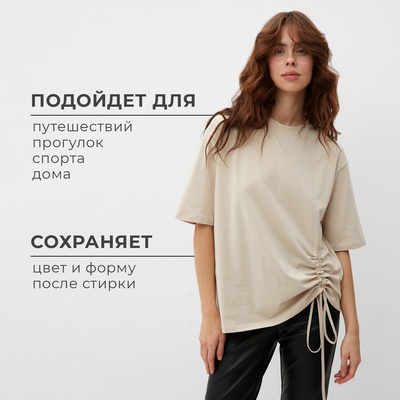 Футболка женская с кулиской MINAKU REGULAR FIT, бежевая, размер 50