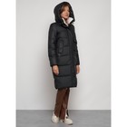 Пальто утепленное зимнее женское, размер 46, цвет чёрный - Фото 7