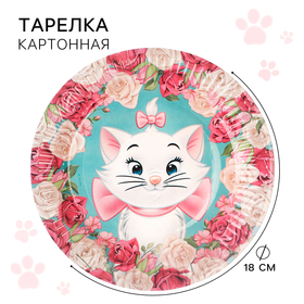 Тарелка бумажная, Кошечка Мари 18 см