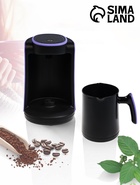 Турка электрическая Luazon LTE-602, 600 Вт, 300 мл, автоотключение, сиреневая - Фото 1