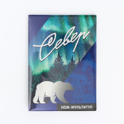 Нож мультитул «Север», 9 х 6 см