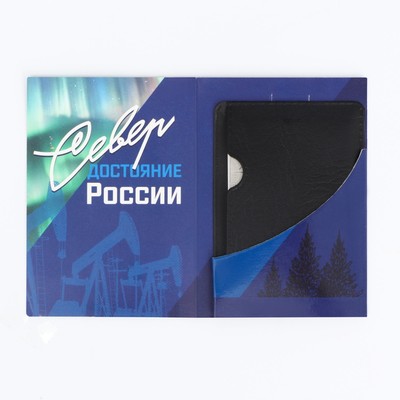 Нож мультитул «Север», 9 х 6 см