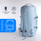 Рюкзак-сумка на молнии, 4 наружных кармана, отделение для обуви, цвет голубой - фото 11095581