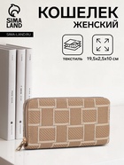 бежевый
