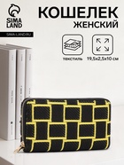 чёрный
