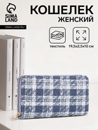 голубой