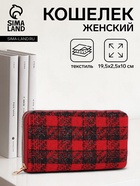красный